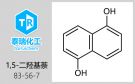 保溫釘